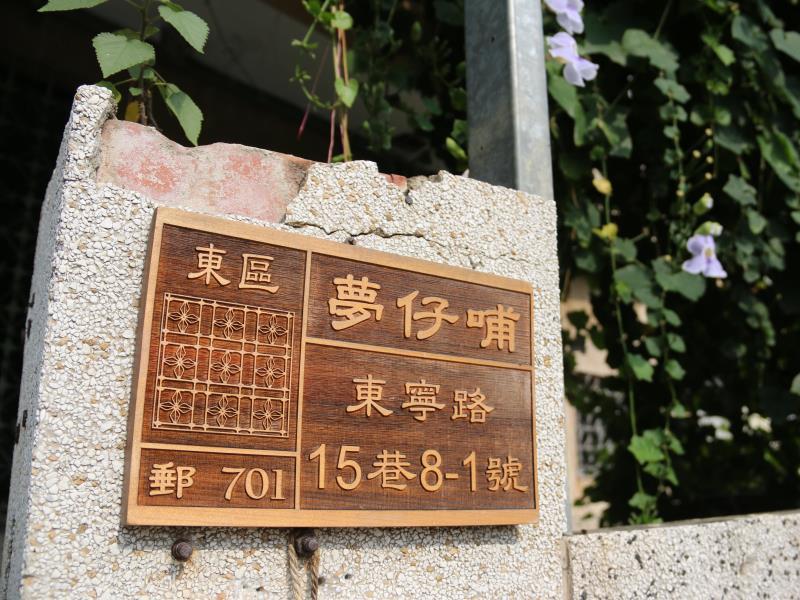 Meng Zi Bu _Dream Corner Hostel Tajnan Kültér fotó