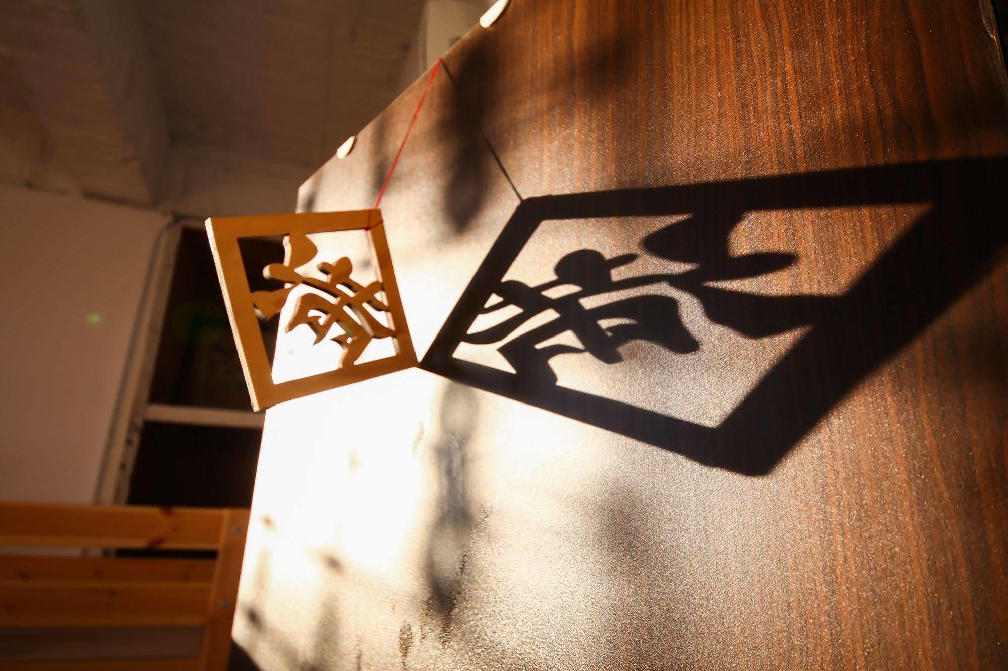 Meng Zi Bu _Dream Corner Hostel Tajnan Kültér fotó